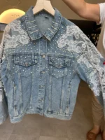 Γυναικείο Jean Jacket με Πέρλες